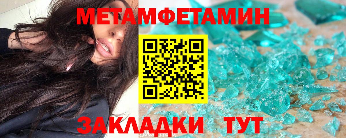 Amphetamine 98% Саяногорск