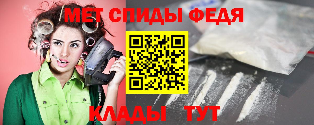 Амфетамин  Вход с VPN  Саяногорск  Амфетамин Розовый 