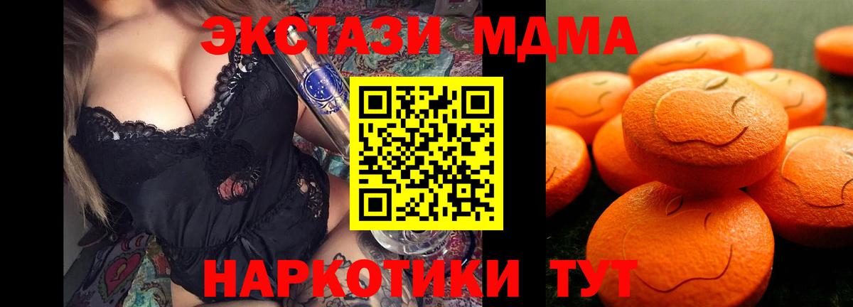 ЭКСТАЗИ VHQ Саяногорск