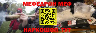спиды Старая Купавна