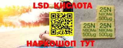 мдпв Ставрополь