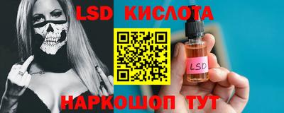 спиды Старая Купавна