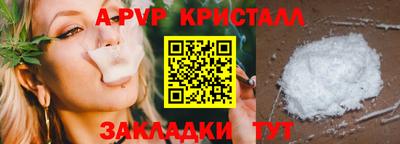 спиды Старая Купавна