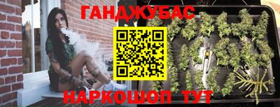 спиды Старая Купавна