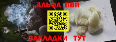 спиды Старая Купавна