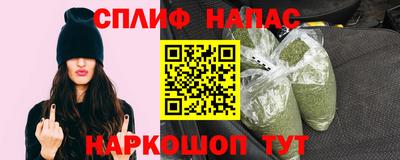 спиды Старая Купавна