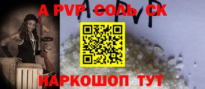 мдпв Ставрополь