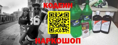 спиды Старая Купавна