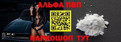 спиды Старая Купавна
