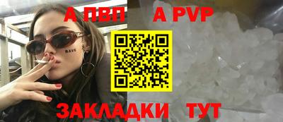спиды Старая Купавна