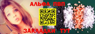 спиды Старая Купавна