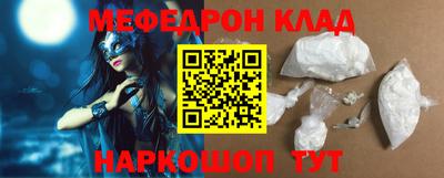 спиды Старая Купавна