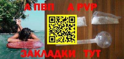 мдпв Ставрополь