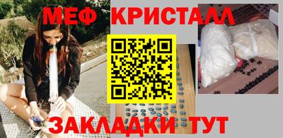 спиды Старая Купавна