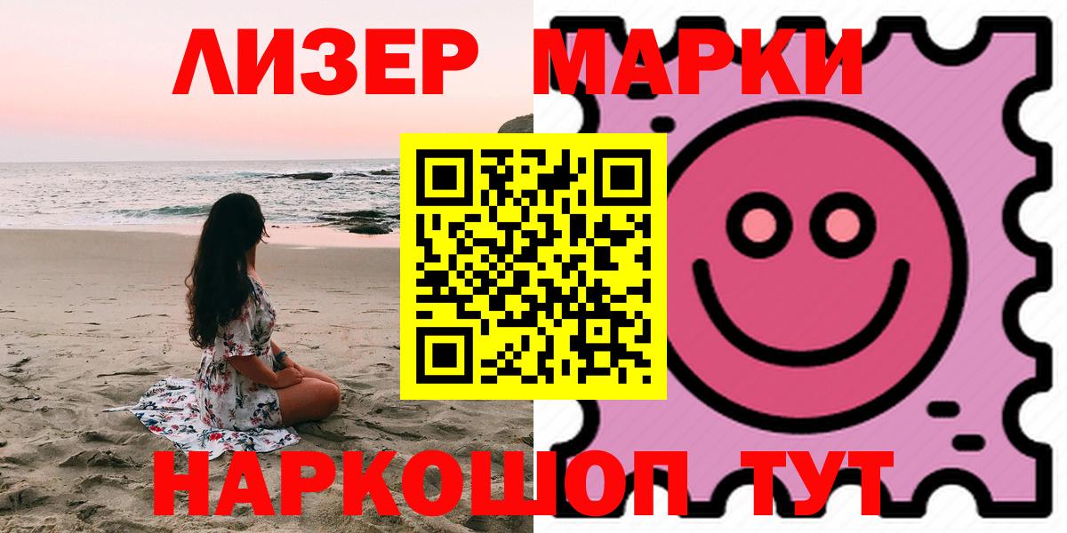 ЛСД экстази кислота Саяногорск