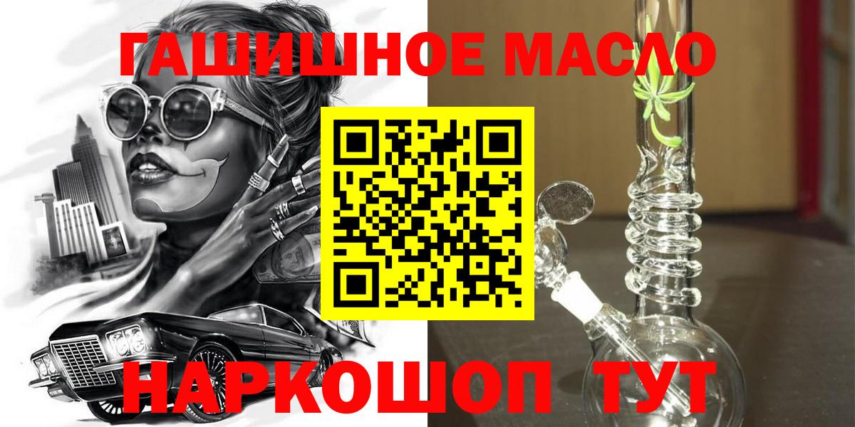 Дистиллят ТГК Wax Саяногорск