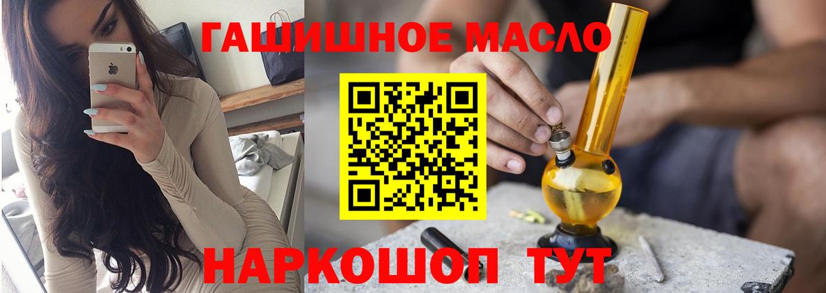 даркнет сайт  Вход с VPN  Саяногорск  MEGA зеркало  ТГК THC oil  ТГК концентрат 