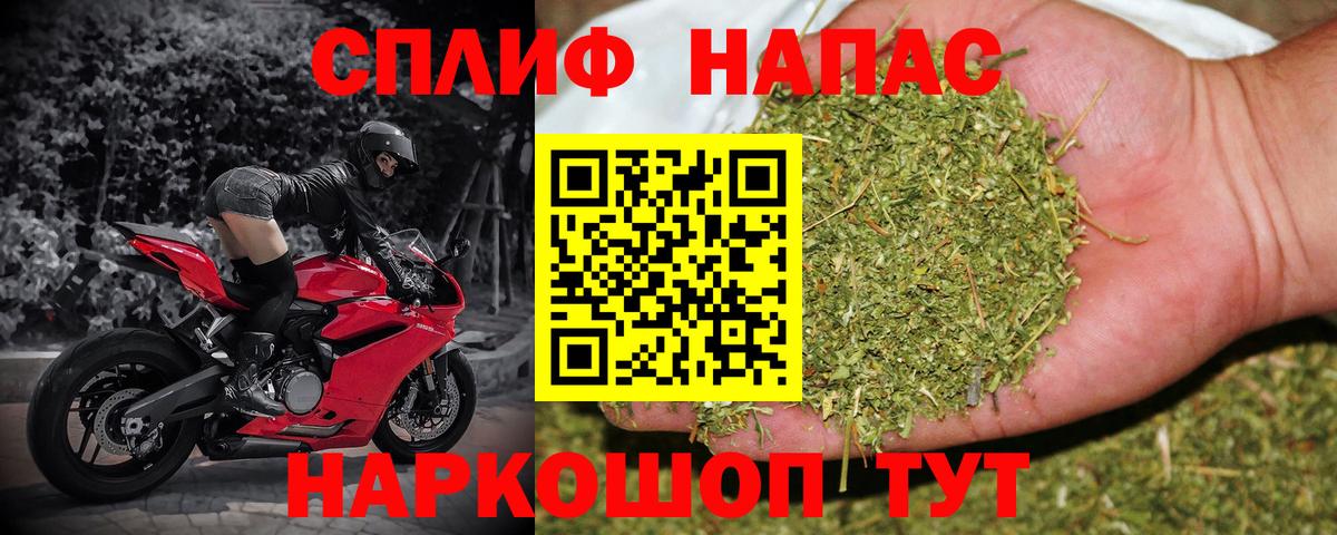 Саяногорск  Бошки Шишки Bruce Banner  Бошки марихуана Bruce Banner  Марихуана Amnesia  Вход с VPN 